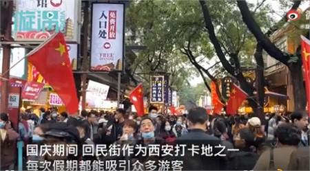 國慶八天長假你出去添堵了嗎？